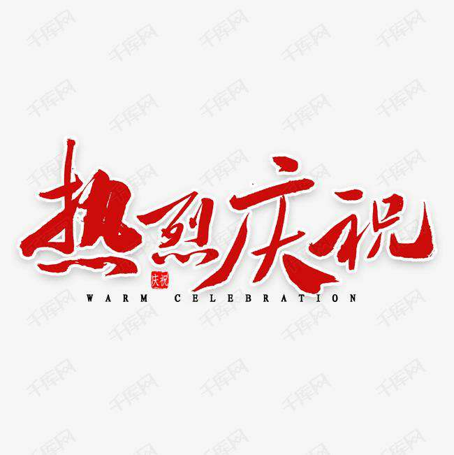 呼和浩特昊天教育培训管理有限公司科技投资的基金参股企业富吉瑞IPO审核通过